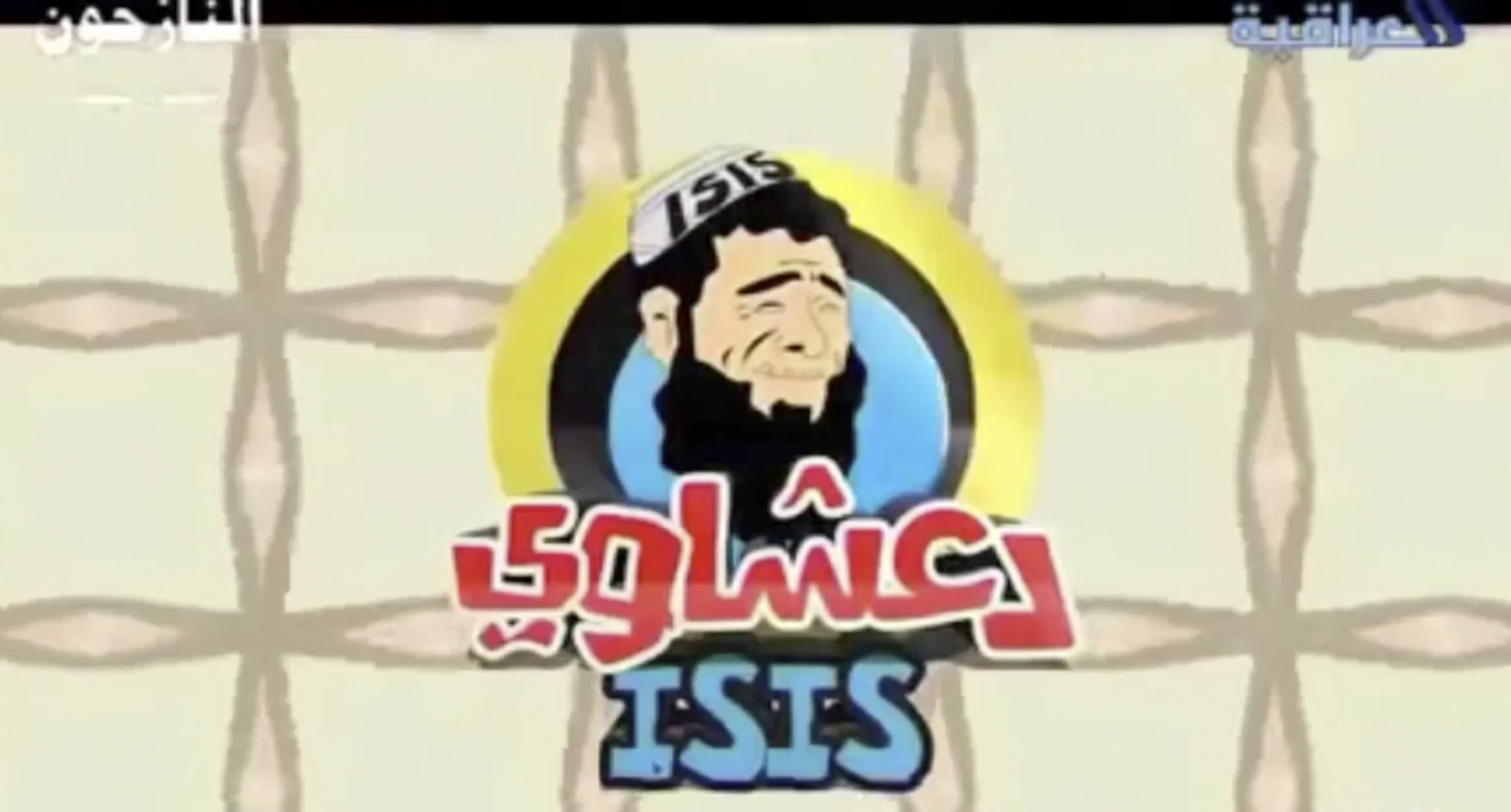 Mideast Islamic State Satire