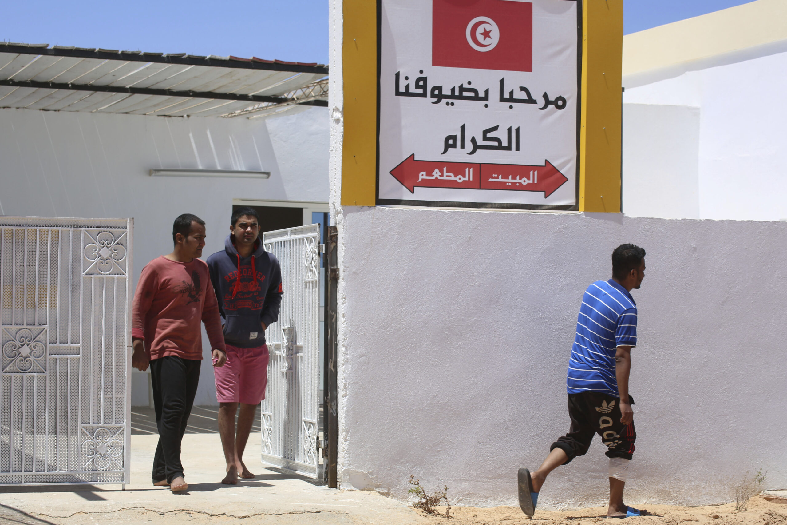 Tunisia Migrants