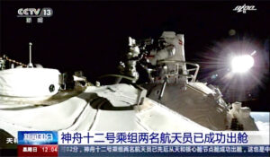 China Space Walk